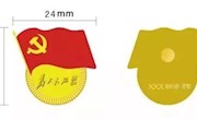 如何正确佩戴党员徽章