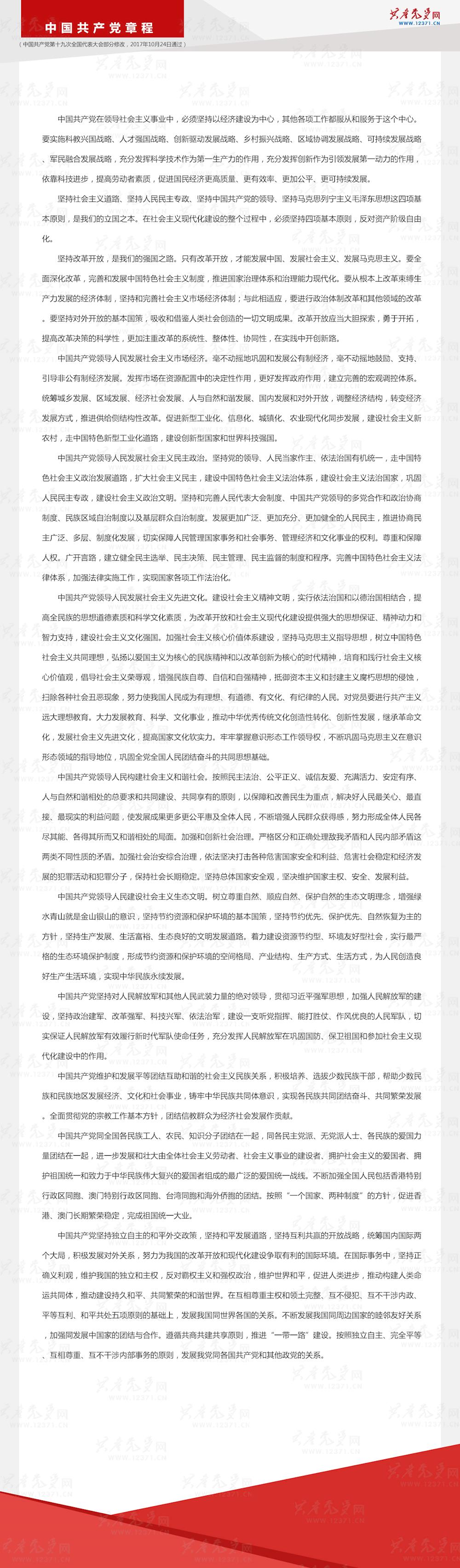 ceac6f8386324b0b9f8d0c22d36fd786.jpg