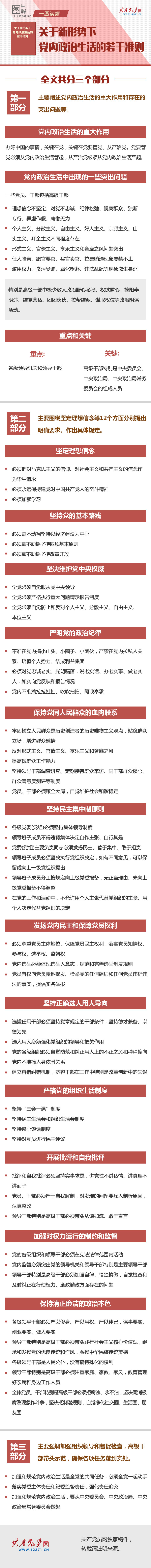 e9aefea908814193ac47b3a0b73ac9ba.png