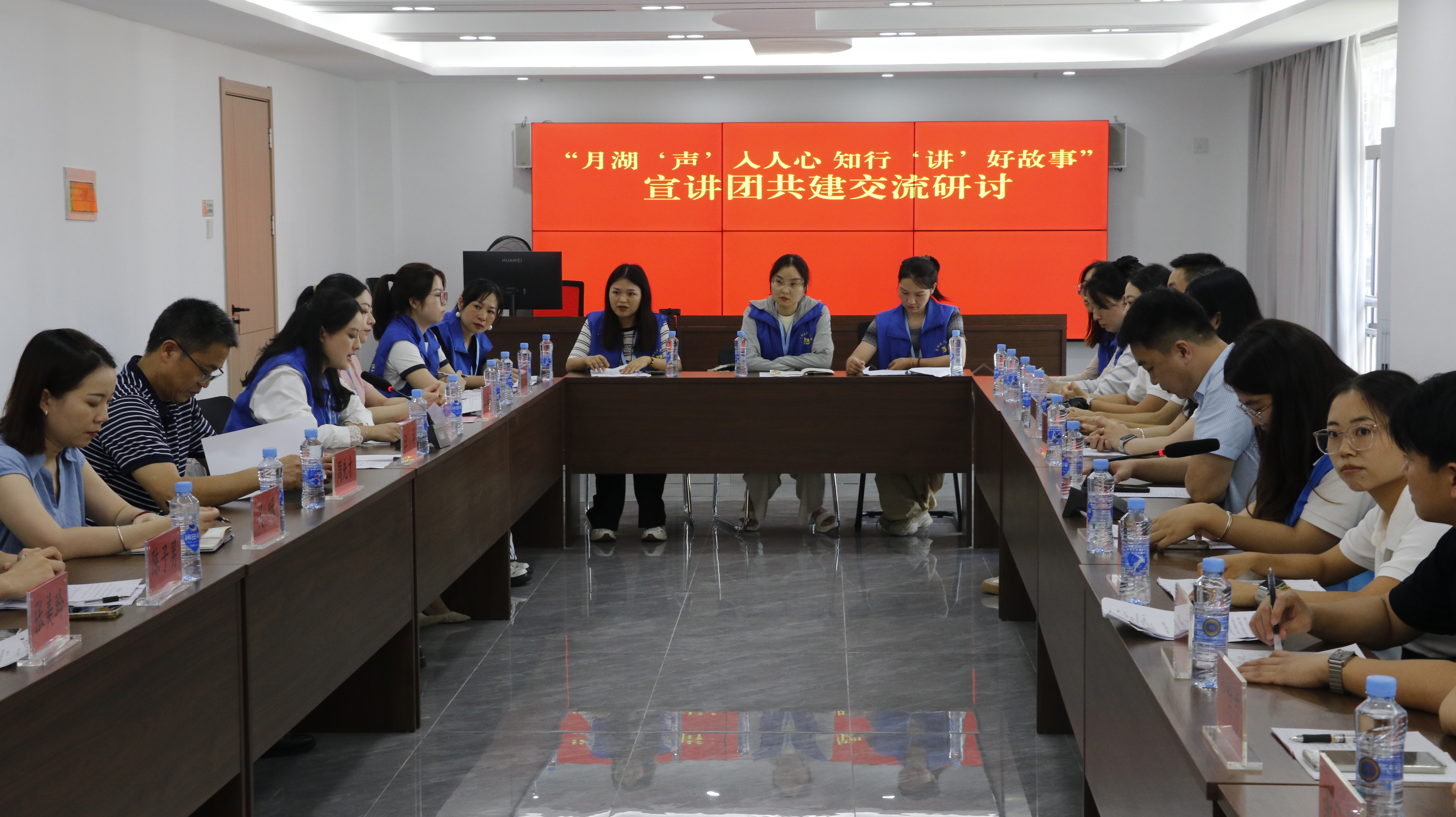 鹰潭宣讲团交流1