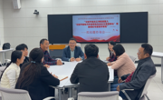 “习近平地方工作实践融入《习近平新时代中国特色社会主义思想概论》案例式专题教学研究”课题结题咨询会成功召开