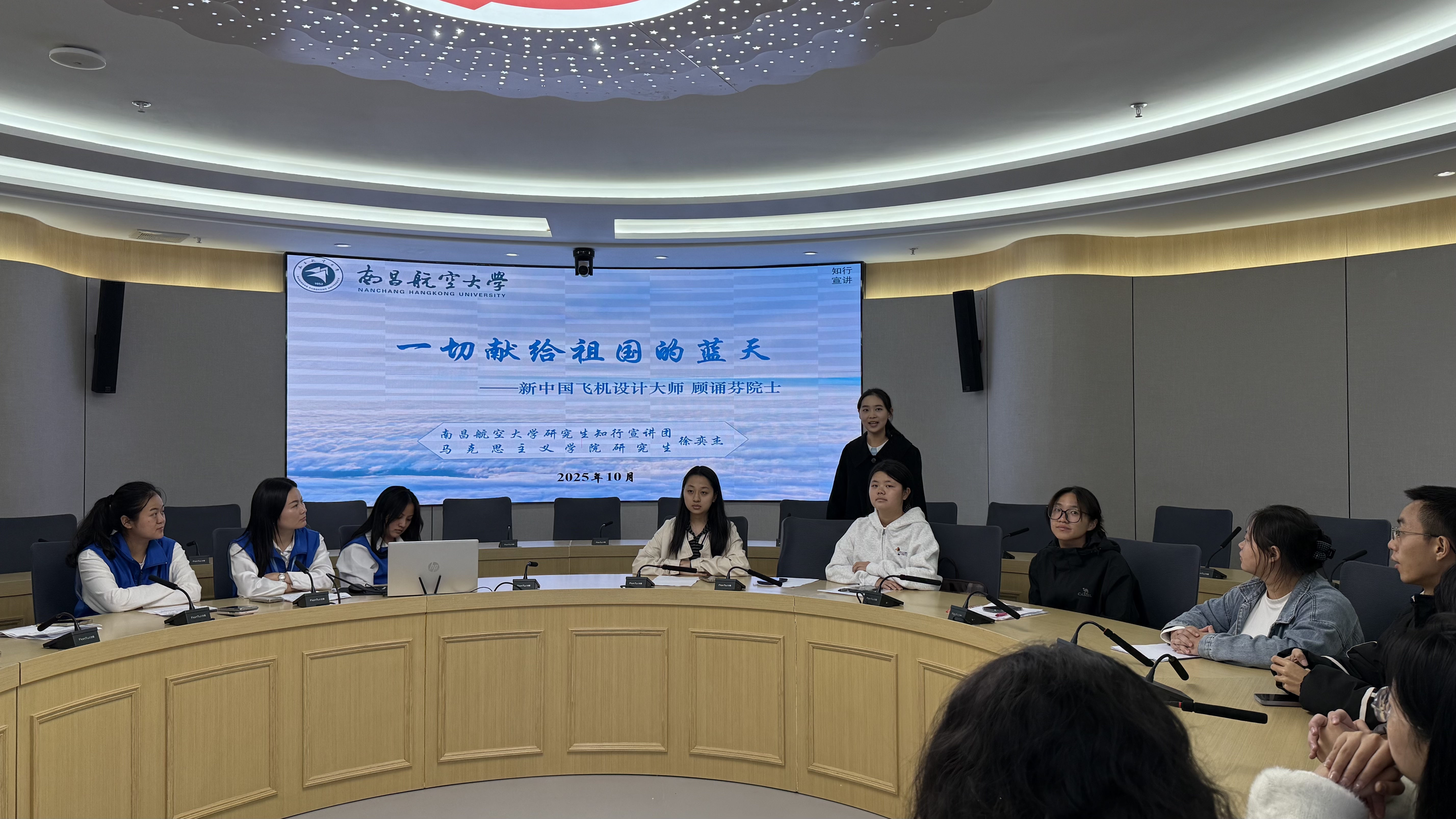 微信图片_20251101221742_3119_21