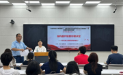 北京服装学院孙妍副教授应邀到学院讲座
