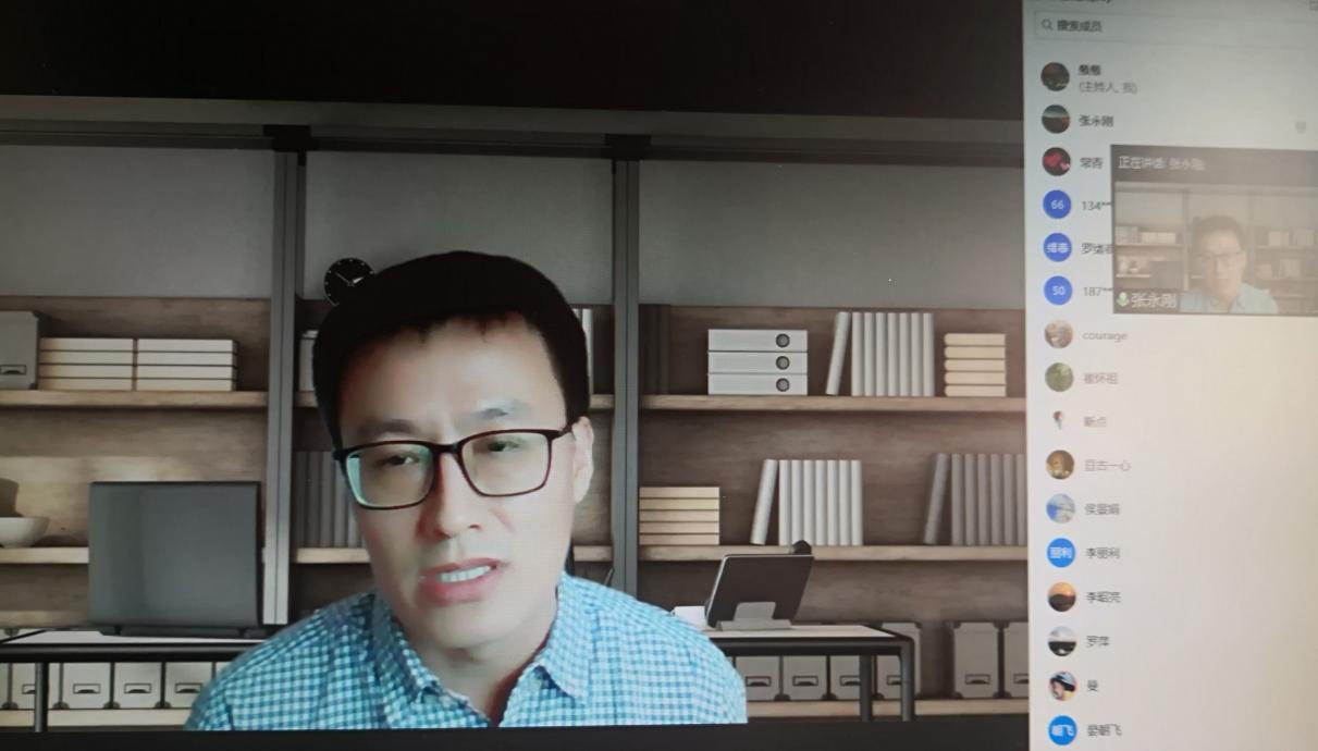 南昌航空大学马克思主义学院邀请华南师范大学张永刚教授开展线上教学展示及集体备课_学院新闻_马克思主义学院 - 南昌航空大学