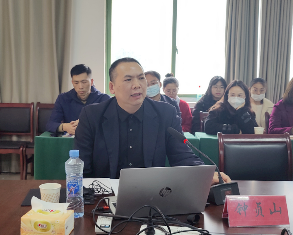 南昌大学钟贞山教授做客学院知行讲堂