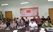 马克思主义学院召开党委中心组学习会议