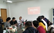顾有平同志讲专题党课