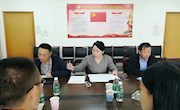 发扬严实作风 ，认真检视问题
