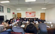学院教职工党支部举行对照党章找差距专题会议