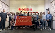 学生支部参观贺龙指挥部旧址