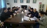 学院举行集体学习党的十九届四中全会精神会议