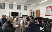 马克思主义学院举行领导班子专题民主生活会