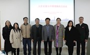 【知行讲堂】南京航空航天大学马克思主义学院院长王智教授做客“知行讲堂”