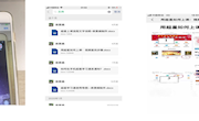 疫情之下马院概论课教研室如何打赢“快速上手超星软件”的攻坚战