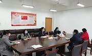 马克思主义学院召开金课建设推进协调会