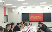 ​景德镇陶瓷大学马克思主义学院党总支书记院长王文华一行来我校进行交流座谈