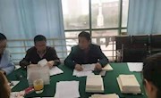 【党史学习教育】马克思主义学院举行党史学习教育推进会