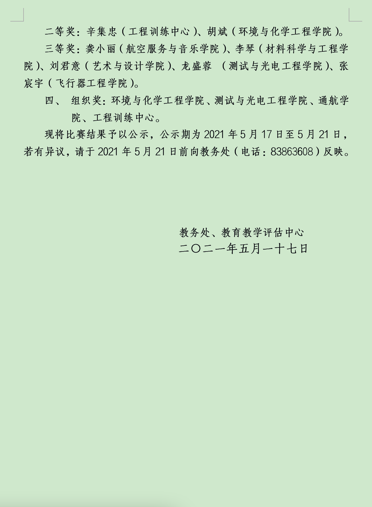 0146c2beb854462f89abc45ae434f3d0.Png