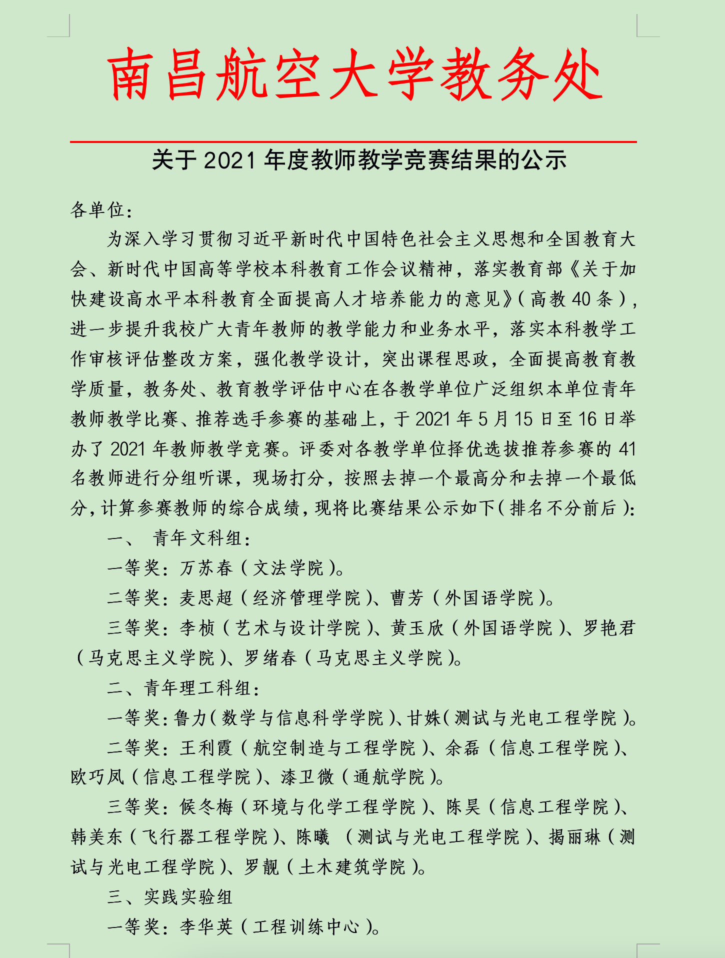 855278b10f9d47b2b6fe806653c26515.Png