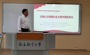 马克思主义学院2位教师在全校教师教学竞赛中获奖