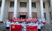 学生党支部举行“传承革命精神，赓续红色基因”主题活动