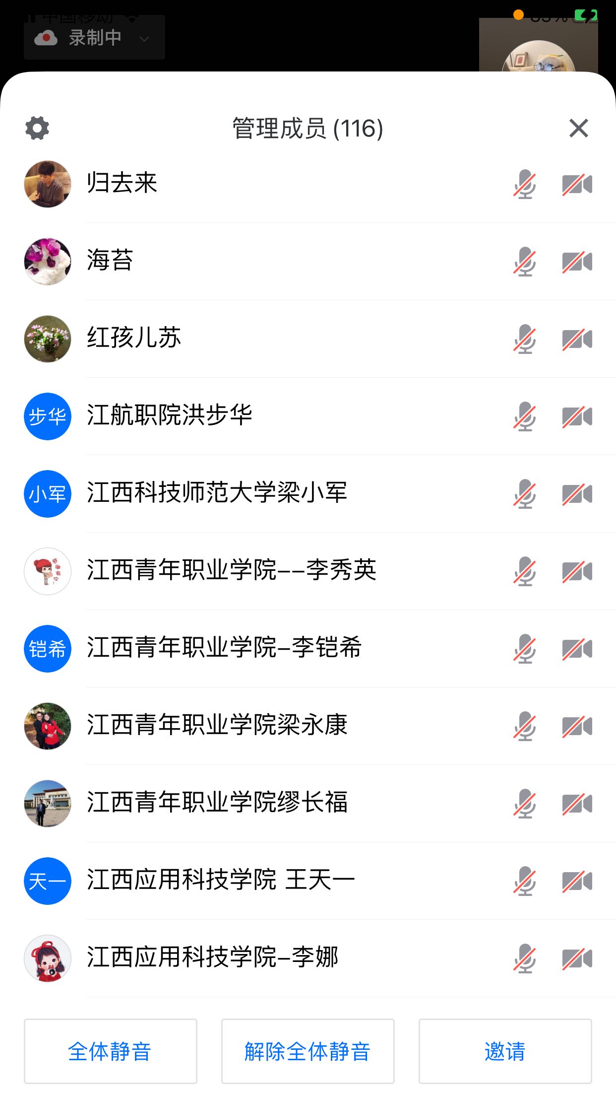 92bf3225cb9a455e86f758decaed2917.Jpeg