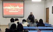 马克思主义学院2019级研究生开展安全教育主题班会
