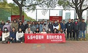 弘扬中国精神 勇担时代使命