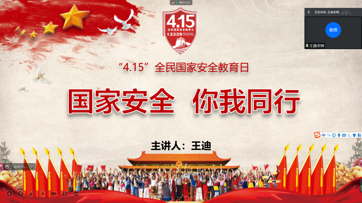 52d47726adfc4a0caefe10c02f818a60.Png