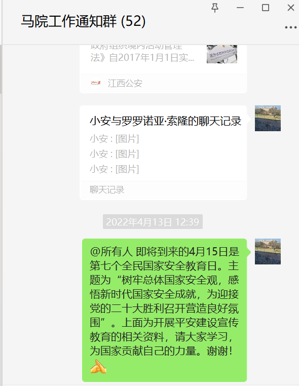 949d3eb7820a4b098e510d652fac2cf8.Png