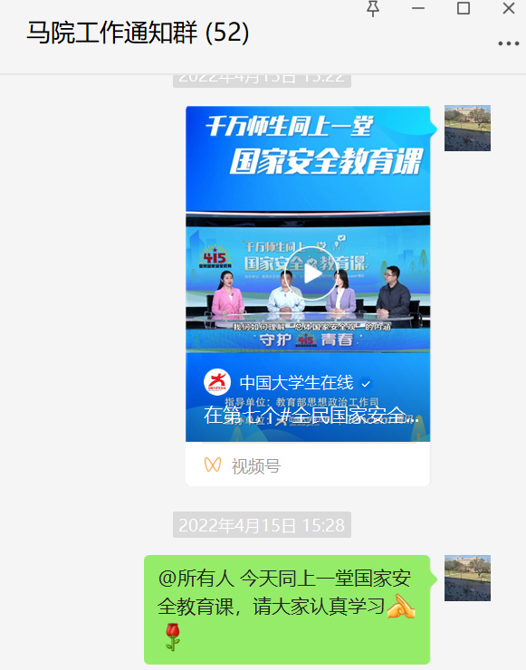 edae9a618e2a47ca830253875b3356cc.Png