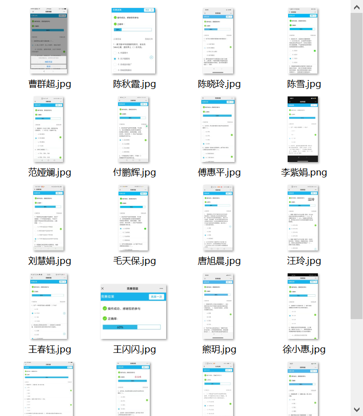 33ffcfeb42f94b16b0c4429931cd907a.Png