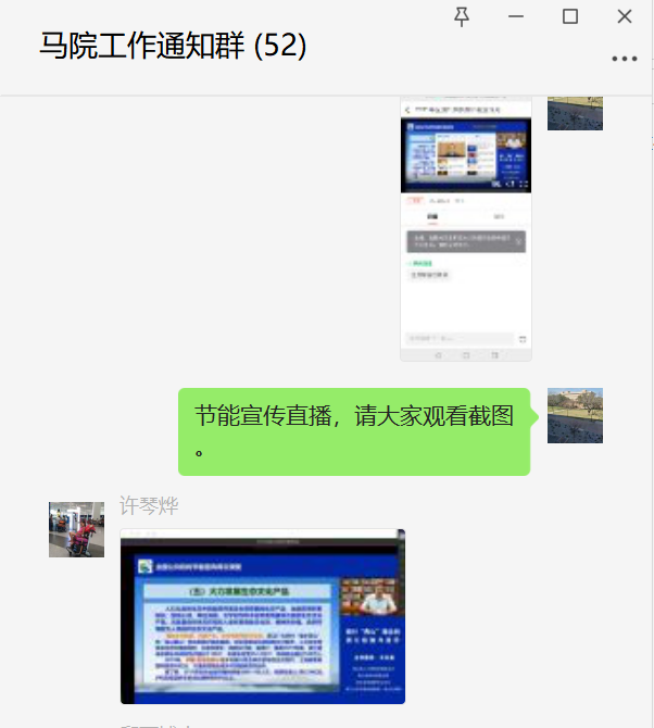 35517a0bdb28482282e998f43a99f360.Png