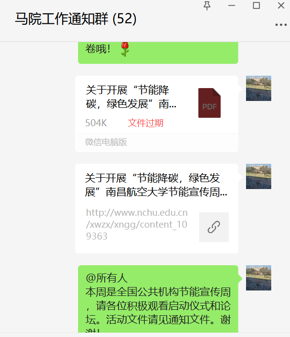 f0bc105330aa4c70be86057c583cdcf4.Png
