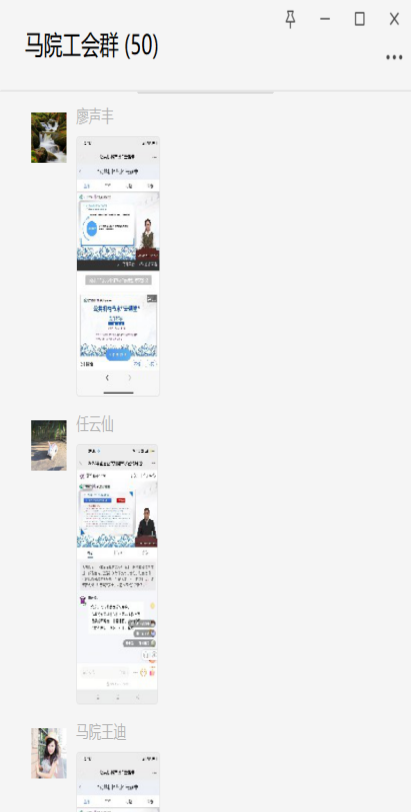 2c50c7c3049f4b22881802eee7610490.Png