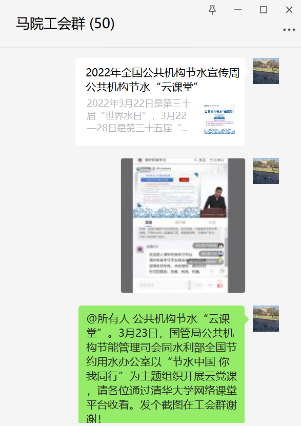 8c22c0db115b467596d5cb9c6dc29bf4.Png