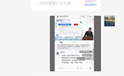马克思主义学院开展节水宣传周活动