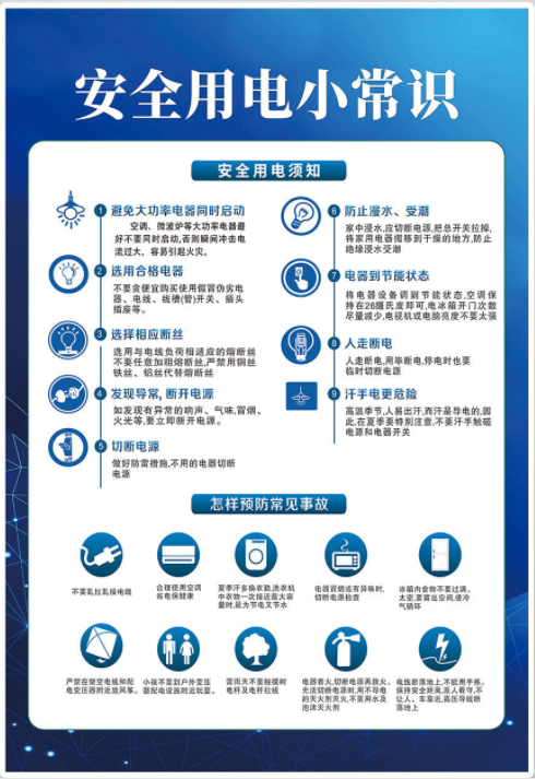 8c847c06d85f45ba882887a85e703c6a.png