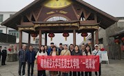 马克思主义学院前往汪山土库开展“一线课堂”活动