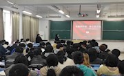 南昌航空大学马克思主义学院“双师同堂”思政课系列活动之——南昌起义与中国革命道路的探索