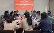 学院举行2022年度支部书记抓党建述职评议会