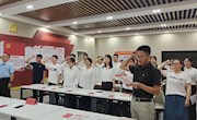 学院举行新发展党员集中入党宣誓仪式