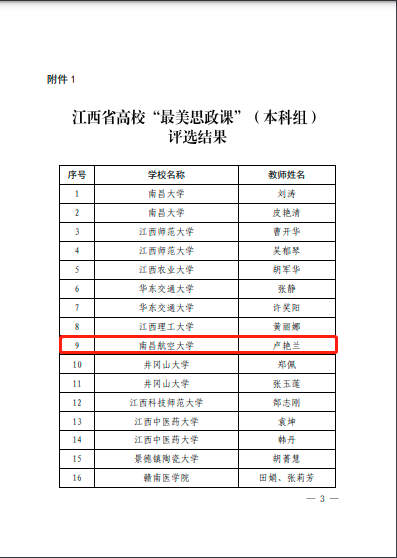 f0cf03cac1d04595bc818a65a5a7fb02.Png