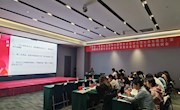 南昌航空大学马克思主义学院举办江西省《毛泽东思想和中国特色社会主义 理论体系概论》课问题式专题化团队教学改革集体备课及骨干教师培训会