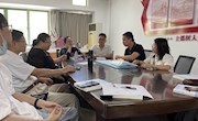 中国近现代史纲要教研室召开新学期集体备课会