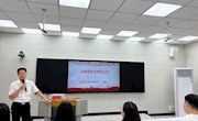 开学第一课，从信念与担当开始