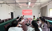 研究生第二党支部召开主题教育专题组织生活会