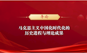 南昌航空大学马克思主义学院成功举办“第三届全国高校思想政治理论课教学展示活动暨江西省《毛泽东思想和中国特色社会主义理论体系概论》课程组专家指导团集体备课会”