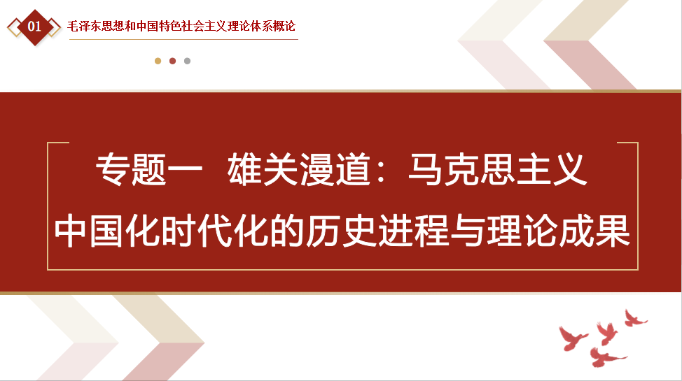 a8753987ed774effac04e286c65def35.Png