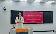 研究生第一党支部专题学习习近平总书记考察江西重要讲话精神